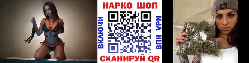 Купить наркотик Ноябрьск Гашиш  МАРИХУАНА  COCAIN  Alpha PVP  Амфетамин  Меф мяу мяу 