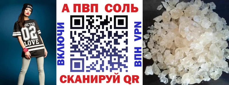 Alpha PVP VHQ  darknet официальный сайт  Ноябрьск 