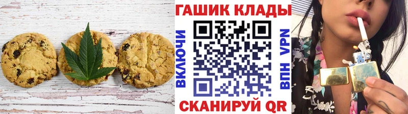 Печенье с ТГК марихуана  ссылка на мегу рабочий сайт  Ноябрьск 