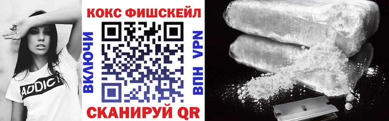 COCAIN Колумбийский  нарко площадка какой сайт  Ноябрьск 