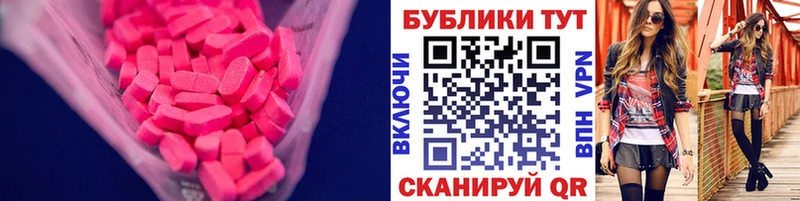 Ecstasy Дубай  где найти наркотики  Ноябрьск 