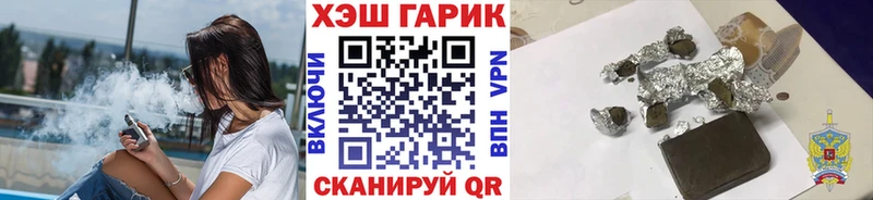 ГАШИШ гашик  купить  цена  Ноябрьск 