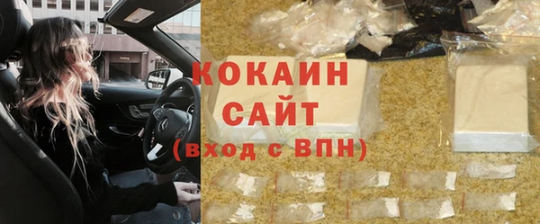 кокаин колумбия Алексеевка