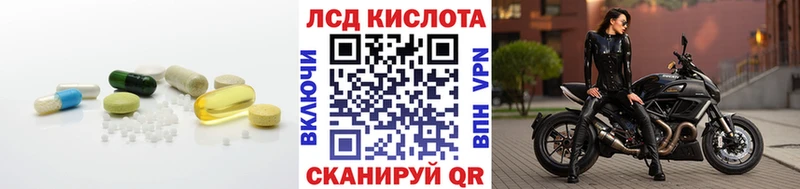 LSD-25 экстази кислота  Ноябрьск 