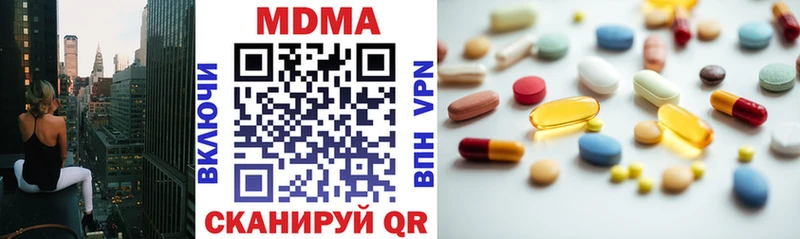 где купить наркоту  Ноябрьск  MDMA crystal 