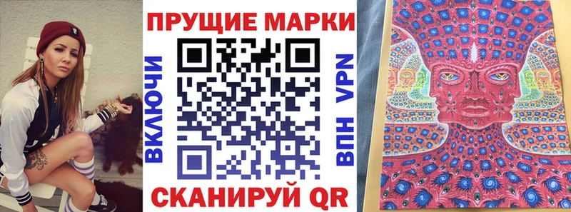 купить наркоту  Ноябрьск  Марки 25I-NBOMe 1,5мг 
