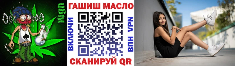 цена наркотик  мориарти как зайти  ТГК THC oil  Ноябрьск 
